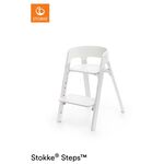 Stokke Steps kinderstoel (zitting + voetenplank) - White